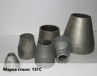 Переход стальной 15ГС